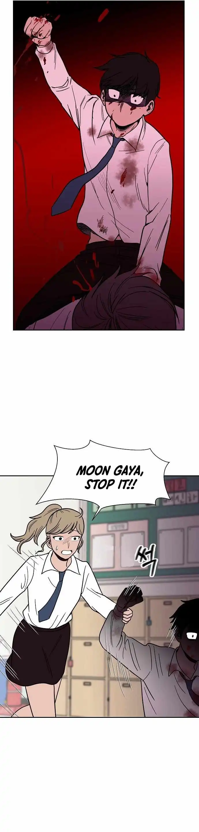 Blue Flame Chapter 25 7